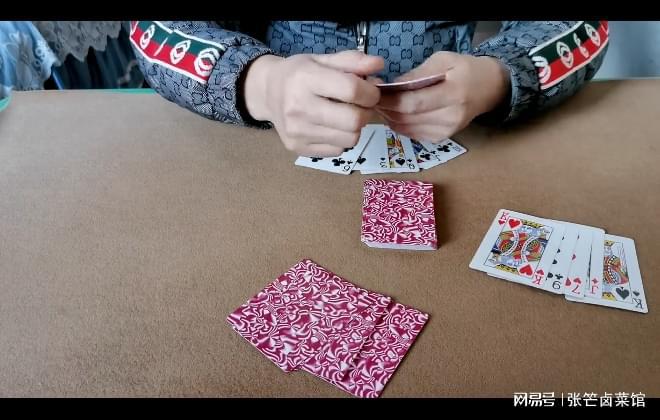 实测分享“扑克牌玩张斗牛做庄家洗牌技巧 —详细解说+新浪科技