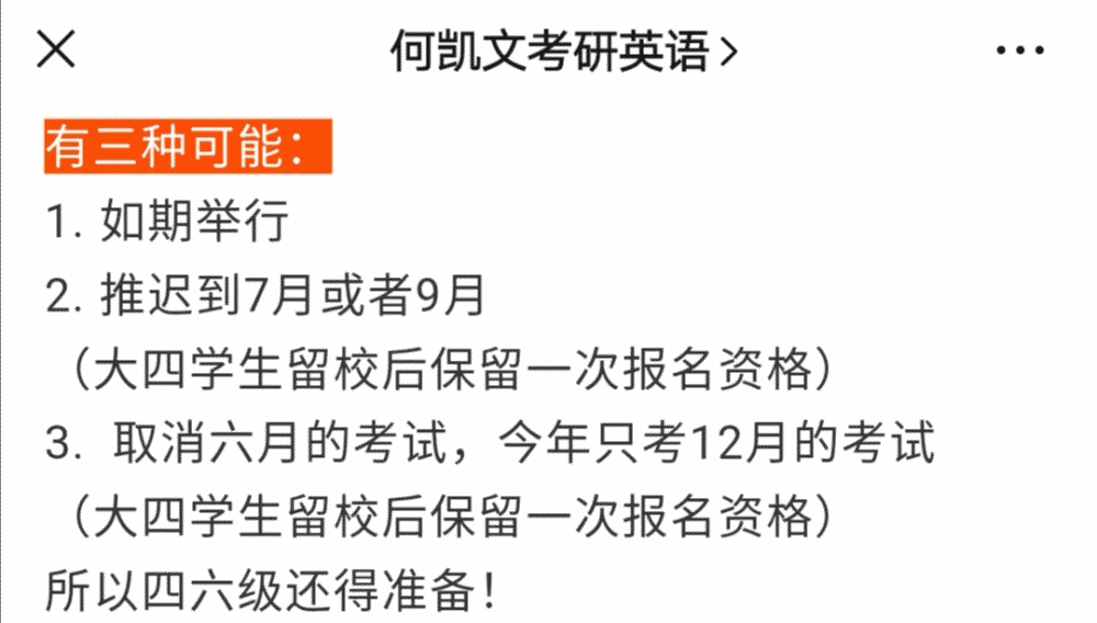 我来教教大家“真的有破解漂亮三姐妹预先知道打单结果一《我来教教你怎么赢 》