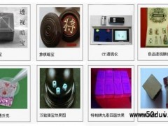 玩家必备教程硬币单双押宝提前知道仪色子提前知道工具《详细教程 新浪科技》
