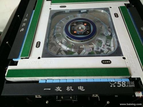实测分享“免安装普通麻将机解码设备_《爱问知识人 使用说明》