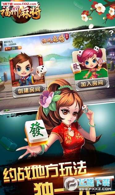 旺旺麻将其实真的有挂(有挂技巧辅助器)