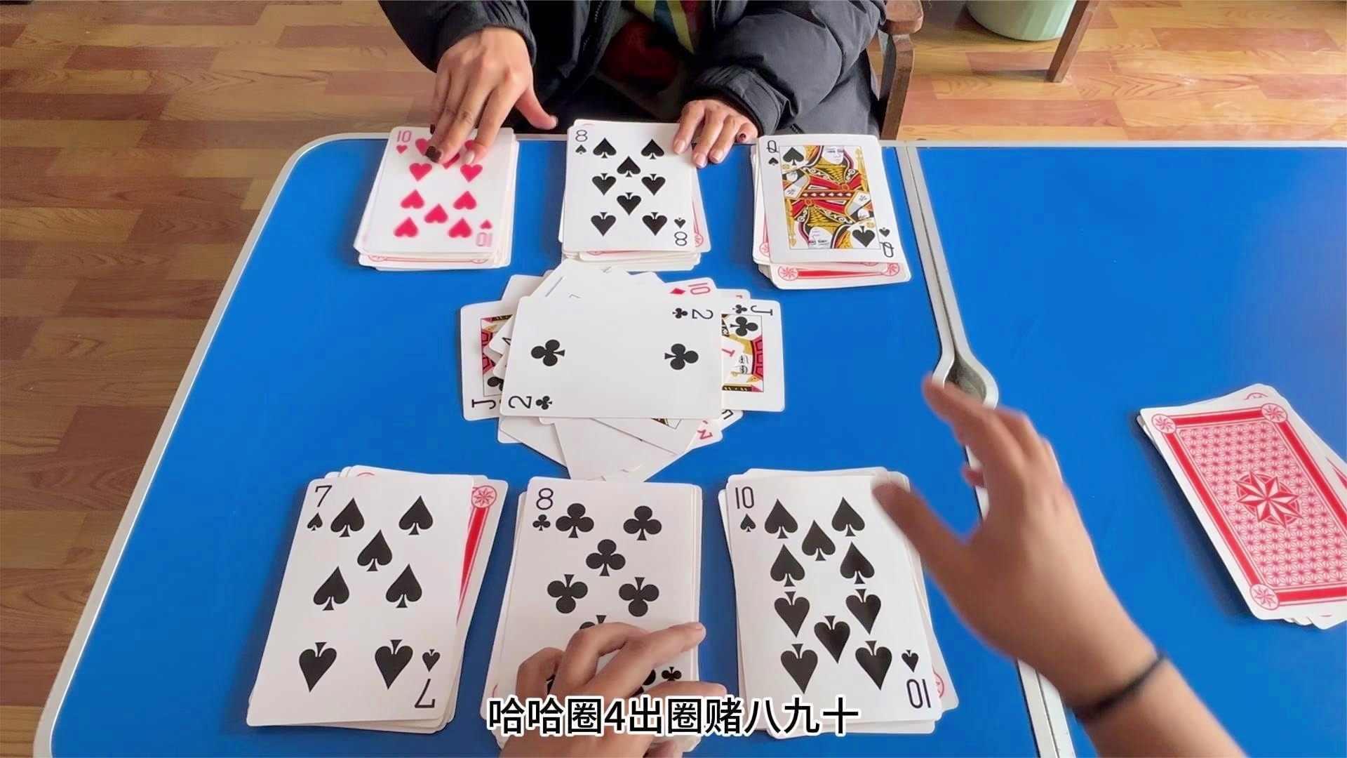 厉害了!教你怎么找四人扑克牌的技巧教程《新浪科技 讲解窍门》