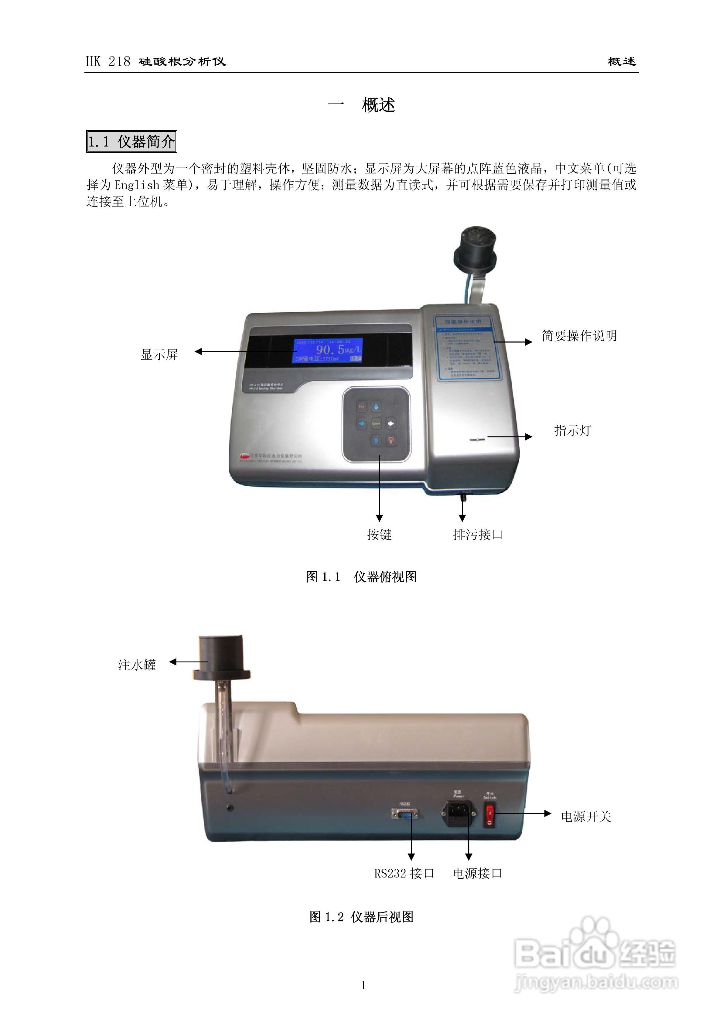 火爆全网!苹果六普通扑克分析仪软件下载—详细解说+新浪科技