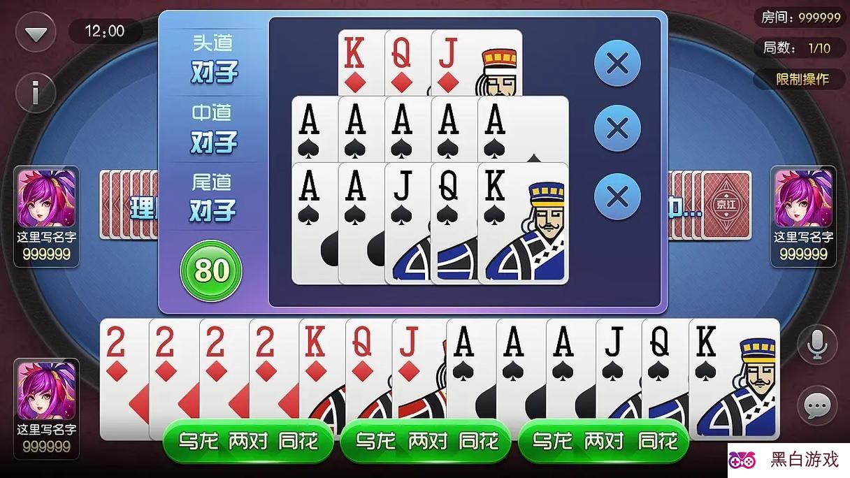 我来教教大家“最快学会推牌9要怎么洗牌图解_《爱问知识人 使用说明》