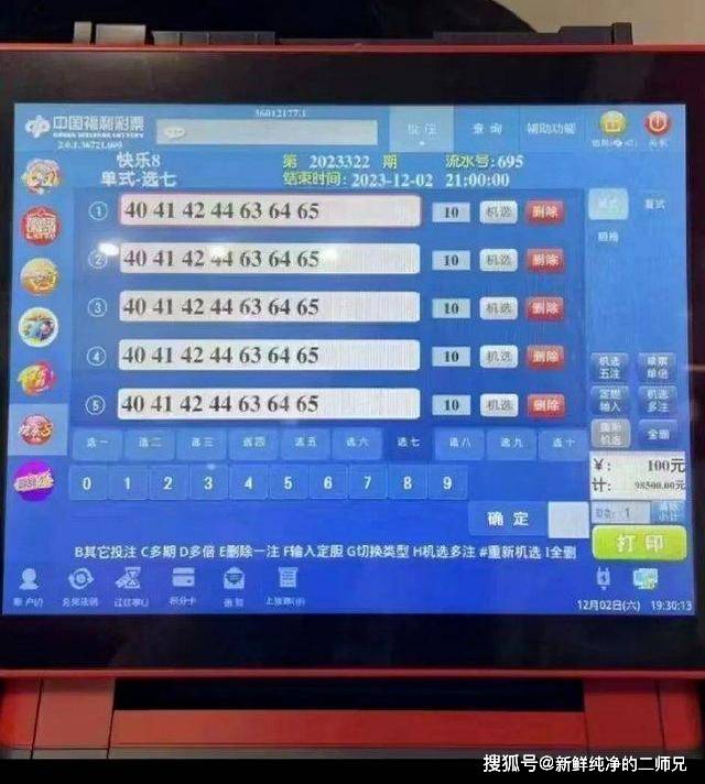分享决窍“怎么分析龙虎机保单机《新浪科技 讲解窍门》