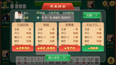 凡乐湖北麻将其实是有挂确实有挂(确实有挂吗)