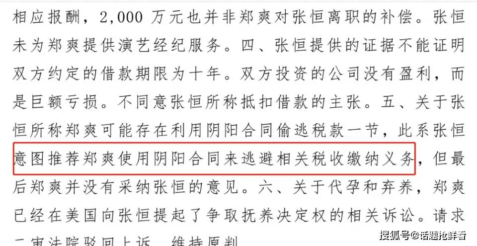 给大家爆料一下科普民间口诀顺口溜_《爱问知识人 使用说明》