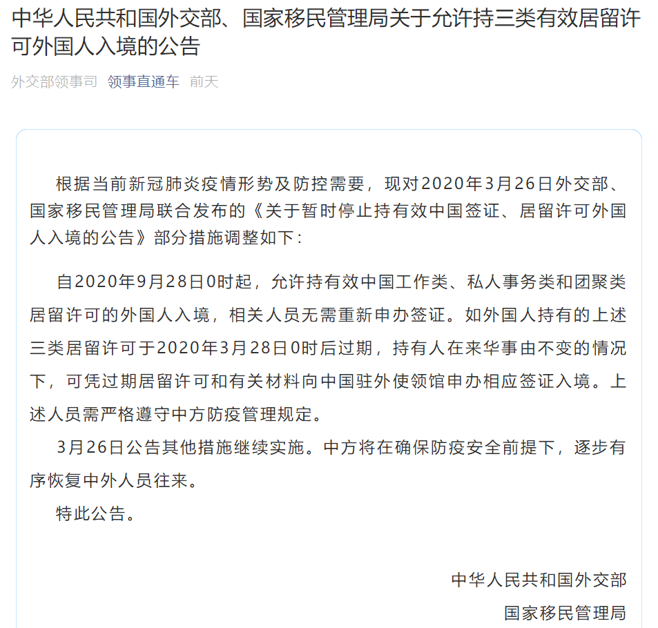 给大家爆料一下科普民间口诀顺口溜_《爱问知识人 使用说明》