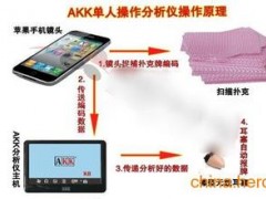 给大家爆料一下新款“打三公新款的听牌仪器”_《爱问知识人 使用说明》