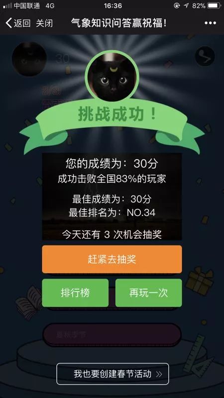 给大家爆料一下新款“打三公新款的听牌仪器”_《爱问知识人 使用说明》