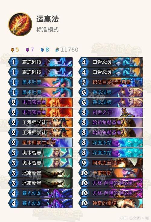 「热点资讯」五张斗牛新产品设备一《我来教教你怎么赢 》
