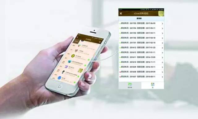 「热点资讯」玩对子报牌器有谁用过—详细解说+新浪科技