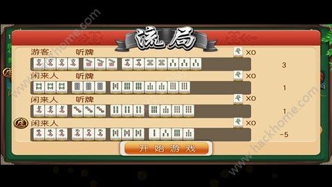 决胜麻将辅助神器(揭秘微信里赢的诀窍)
