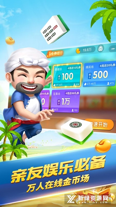 微乐甘肃麻将插件(揭秘手机上攻略插件)