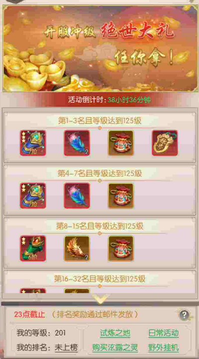 贵阳天天麻将app猫腻秘籍真的有挂(有挂技巧辅助器)