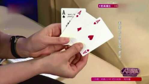 3分钟教你科普“普通扑克牌炸金花分析仪多少钱一件 《新浪科技 讲解窍门》