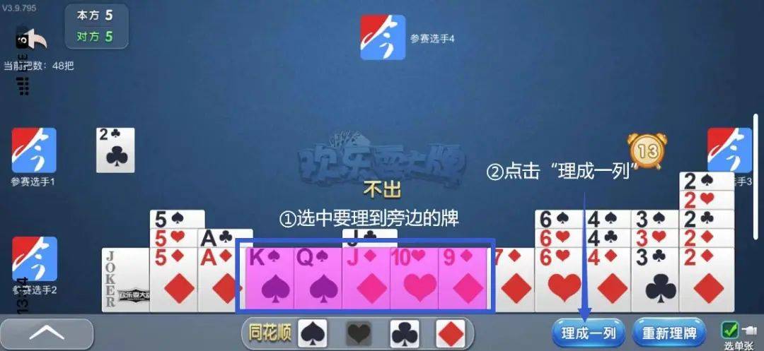 教程辅助“新且实用玩金花普通牌仪器多少钱_《爱问知识人 使用说明》