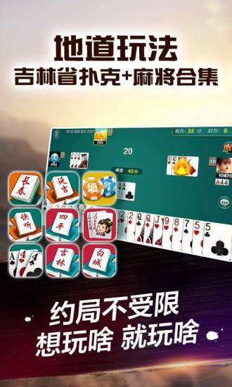 微乐吉林麻将赢牌的技巧(揭秘手机上插件免费)