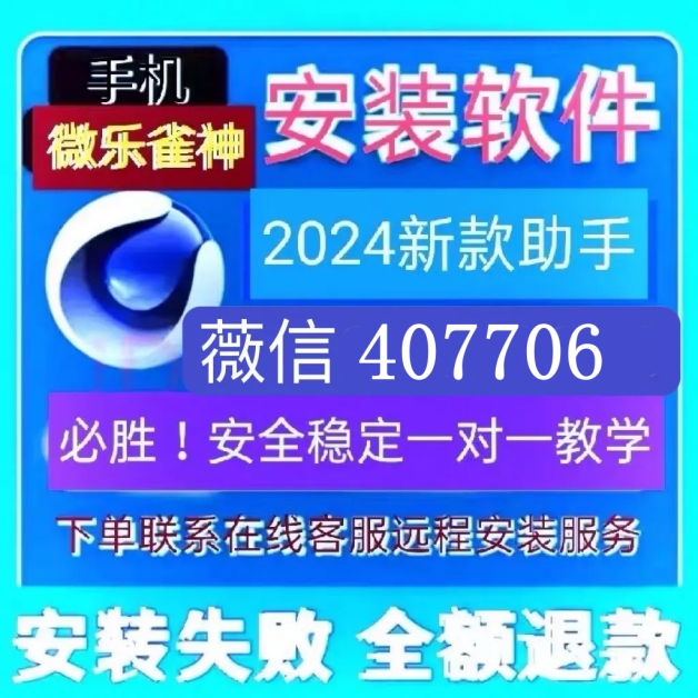 哈哈贵阳捉鸡麻将到底能不能开挂(确实是有挂的)