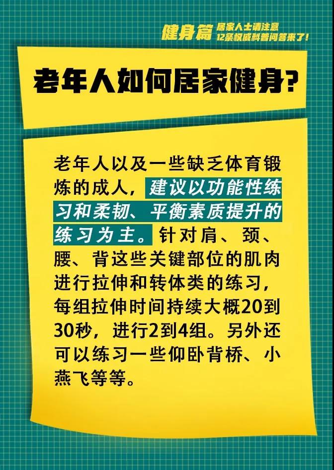 3分钟教你科普“实用普通扑克牌斗牛识别器_《爱问知识人 使用说明》