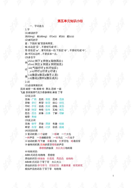 新教你‘‘玩三公新产品设备_《爱问知识人 使用说明》