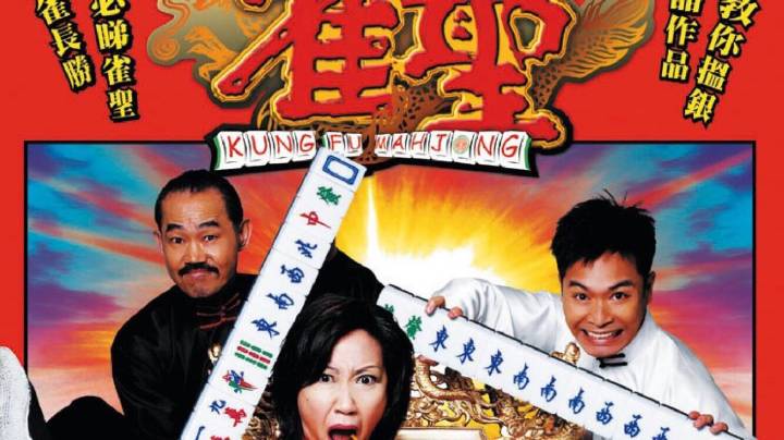 雀圣广东麻将其实是有挂的(有挂技巧辅助器)