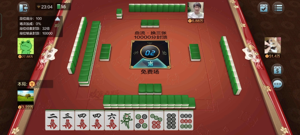 决胜麻将游戏确实有挂的(确实有挂)