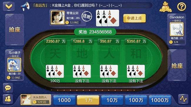 3分钟教你科普“玩打鱼机十赌九赢-钱的技巧 —详细解说+新浪科技