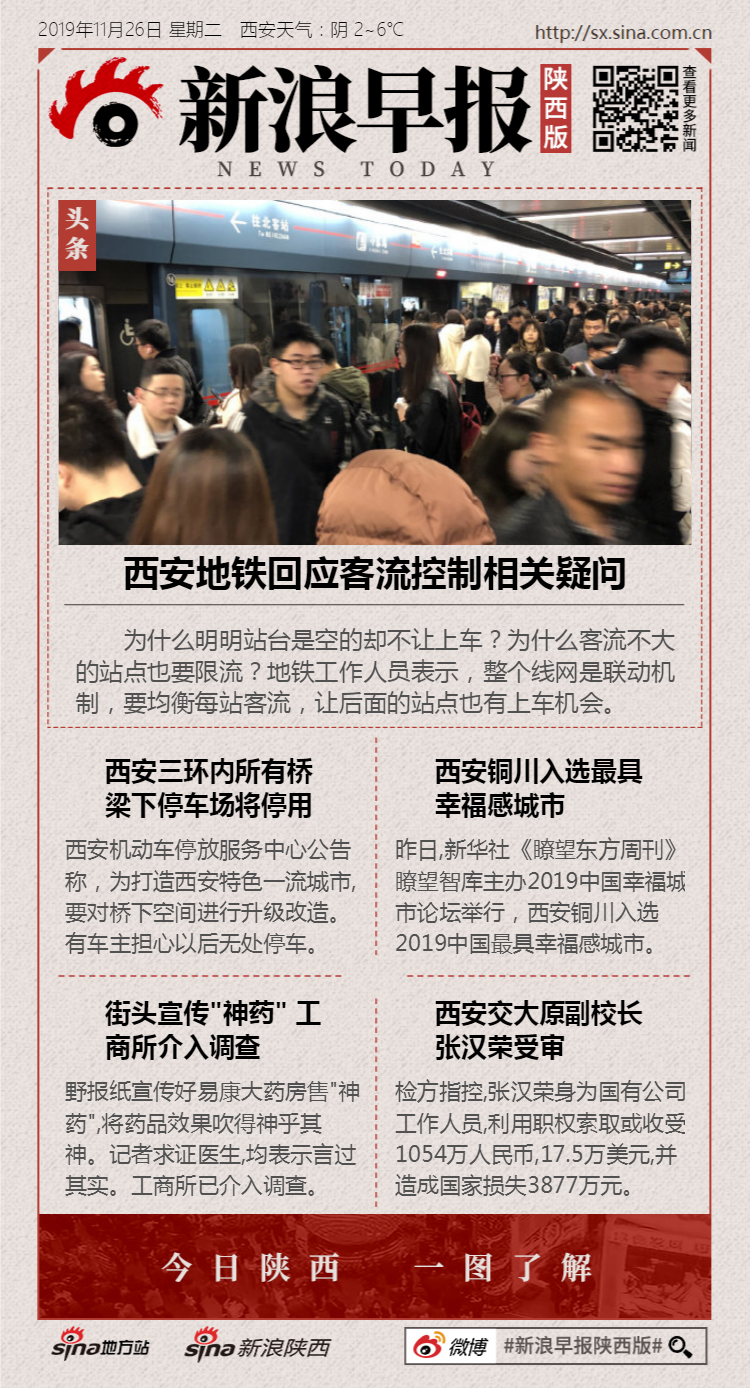 三分钟了解&quot;教你扑克牌作弊技巧十大方法《新浪科技 讲解窍门》