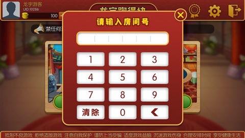 湖南跑得快辅助软件(揭秘微信里怎么容易赢)