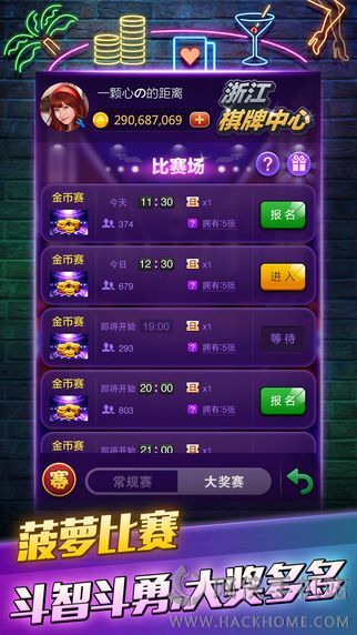 大头十三水会员提高胜率(原来真的有挂)