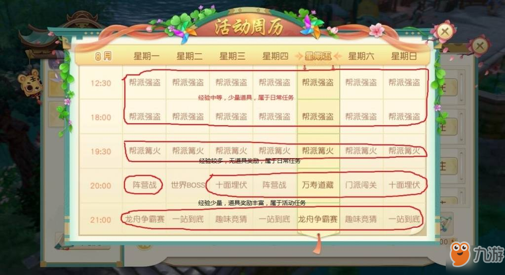 大头十三水会员提高胜率(原来真的有挂)