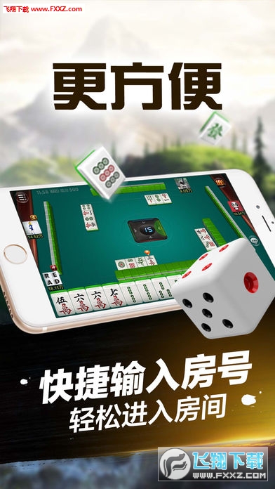 微乐捉鸡麻将控牌器(揭秘手机上攻略插件)