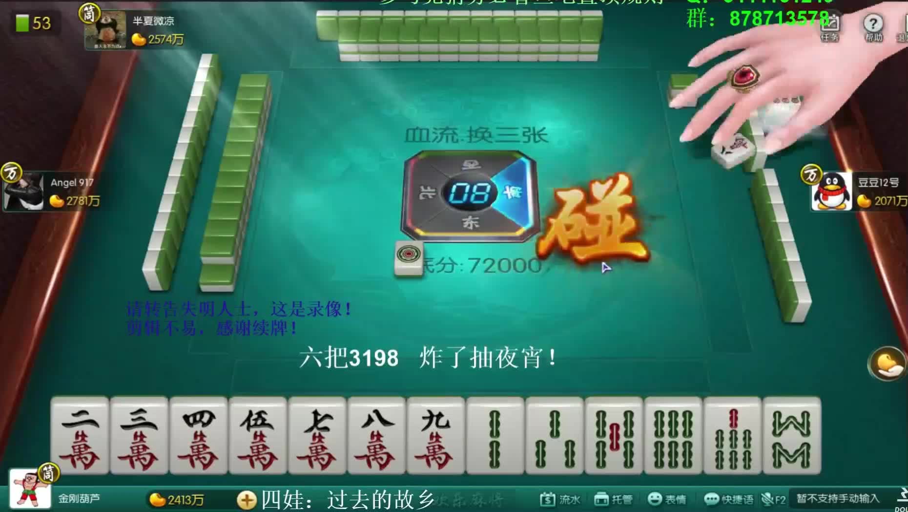 三分钟了解吉祥麻将填大坑其实是有挂确实有挂(到底是不是有挂)