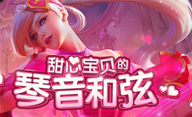 心悦填大坑辅助合作(揭秘小程序自建房怎么赢)