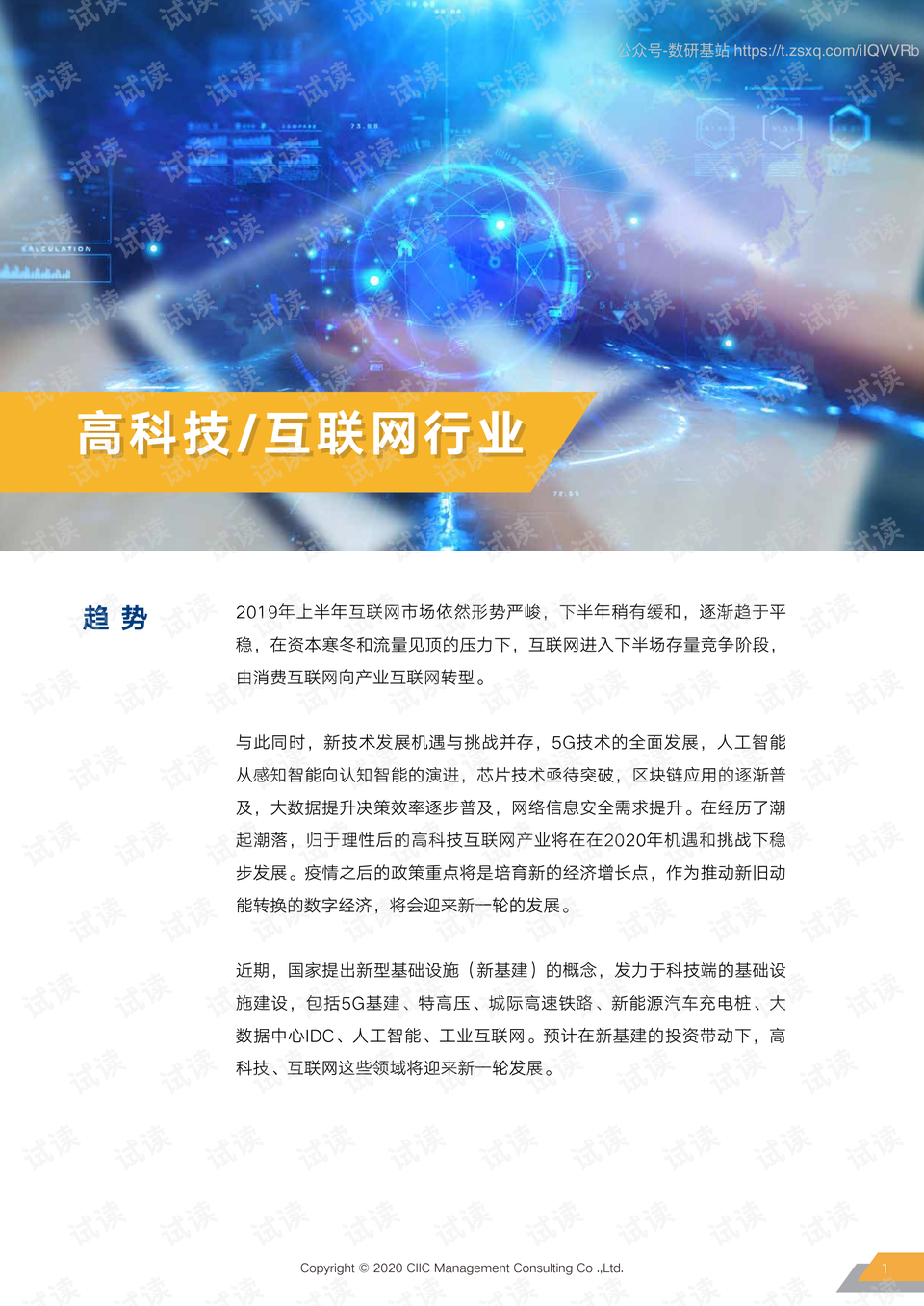 教程辅助“一下新又实用打牌必赢小偏方—详细解说+新浪科技