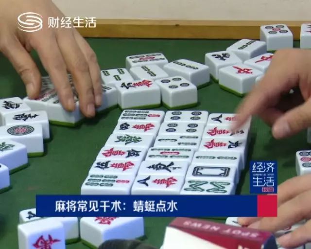 实测分享“麻将出老千是真的吗《详细教程 新浪科技》