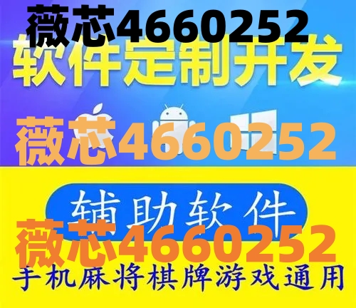 中至麻将确实有挂的(揭秘小程序胡牌技巧)