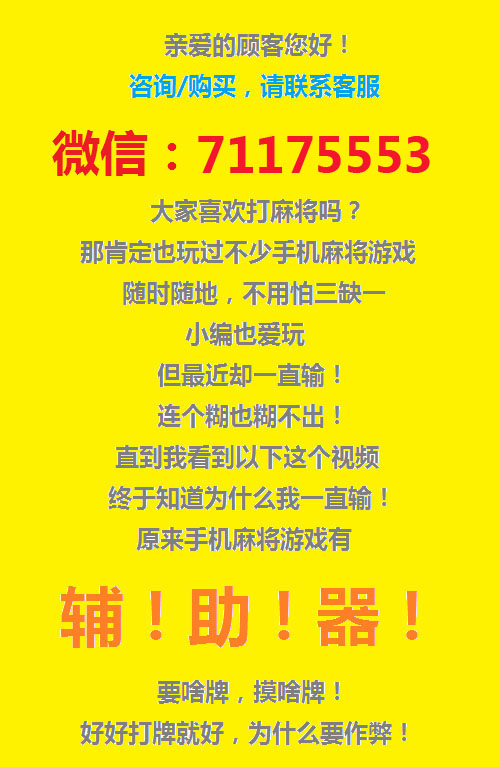 必备攻略牵手跑得快有挂技巧辅助器(原来真的有挂)