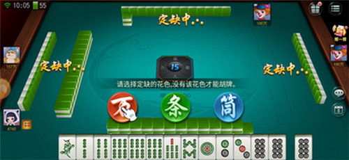 心悦麻将填大坑原来真的有挂呢(其实真的有挂)