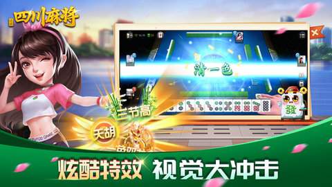 途游四川麻将怎么刷好牌(揭秘小程序辅牌器)