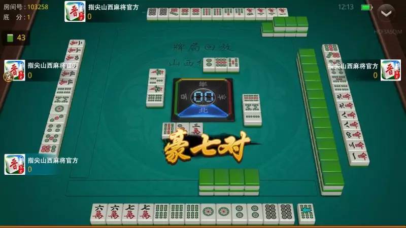 玩家必备教程受欢迎且耐用麻将斗牛新设备不需要换牌有吗一《我来教教你怎么赢 》