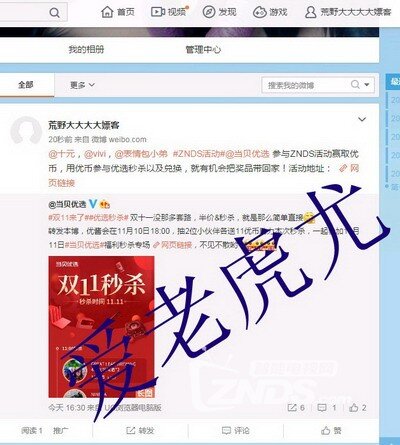 优选推荐“最方便作弊鱼虾蟹做庄就稳赢吗_《爱问知识人 使用说明》