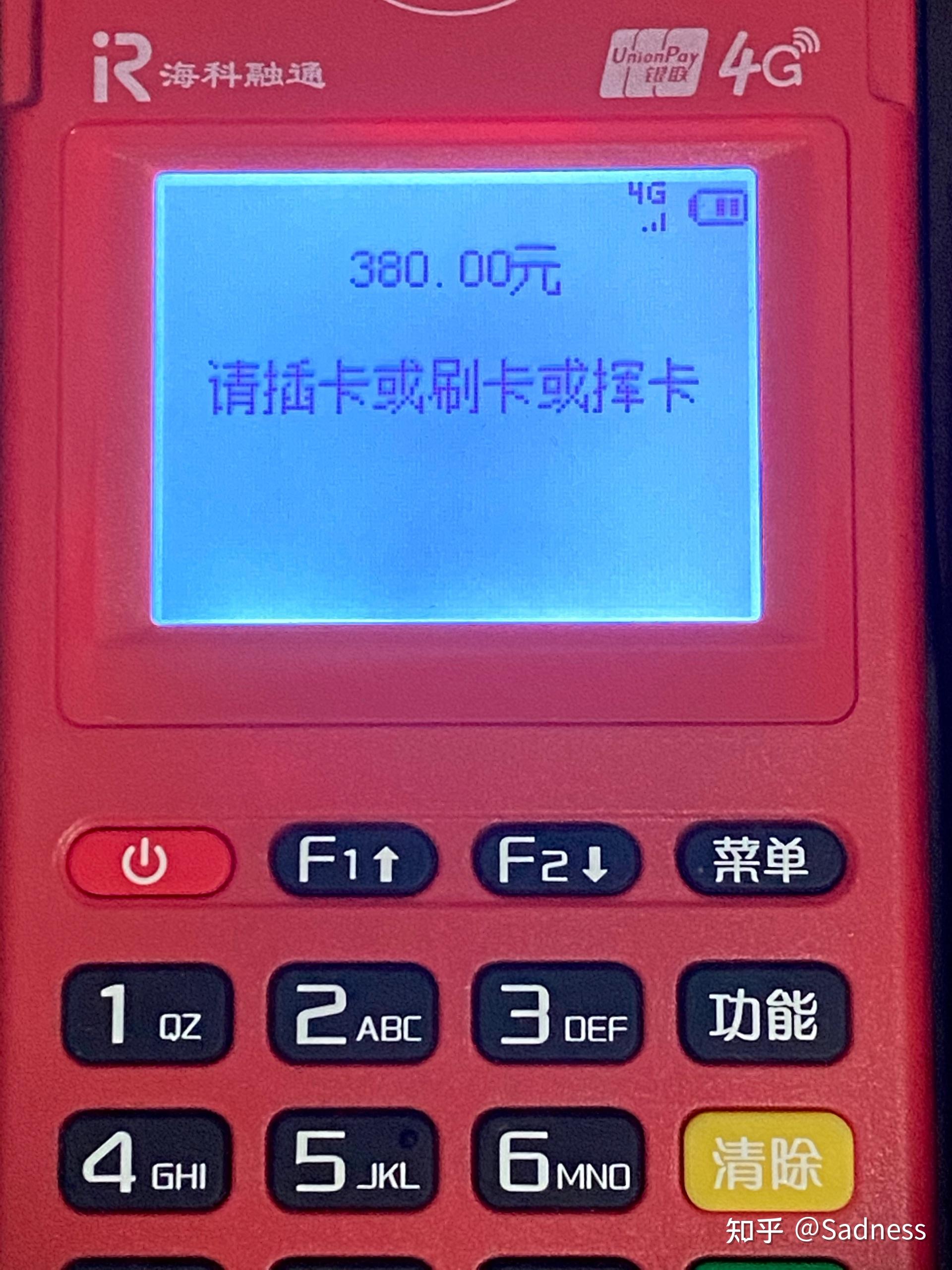 玩家必备攻略“麻机遥控器多少钱一台《详细教程 新浪科技》