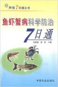 5分钟教会你“鱼虾蟹能看吗一《我来教教你怎么赢 》