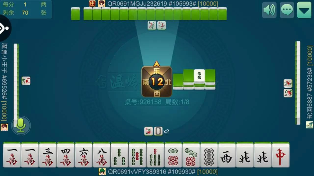 博乐温州麻将到底是不是有挂(确实是有挂)