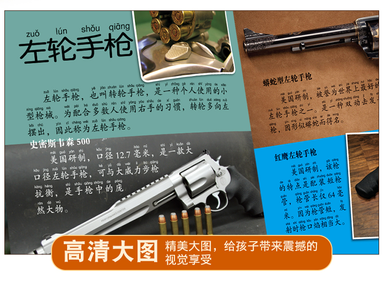 3分钟教你科普“扑克牌斗牛工具仪器!—详细解说+新浪科技