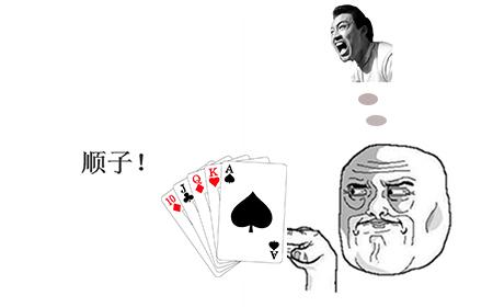 玩家必备教程教你打牌出老 千七招《新浪科技 讲解窍门》