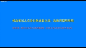 3分钟教你科普“下牛牛做牌基本手法《详细教程 新浪科技》