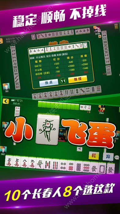 微乐吉林麻将有猫腻吗(确实有挂)